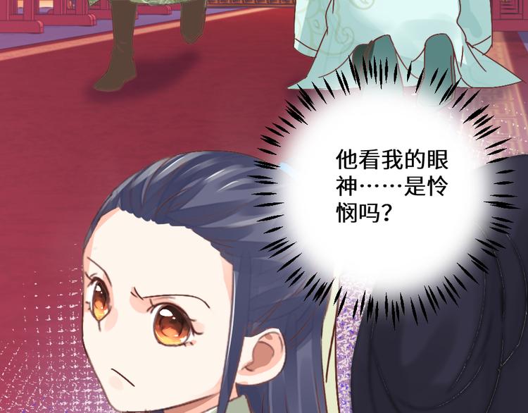 第19话 妙人(1/2)-第19话