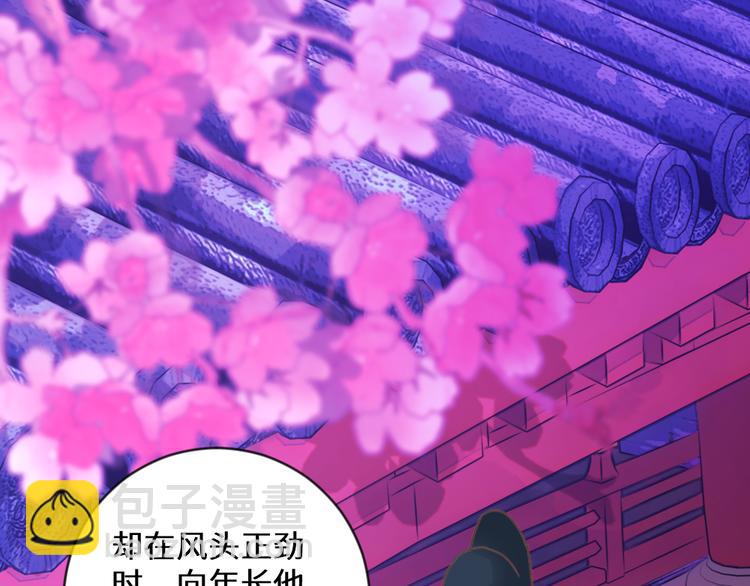 第19话 妙人(1/2)-第19话