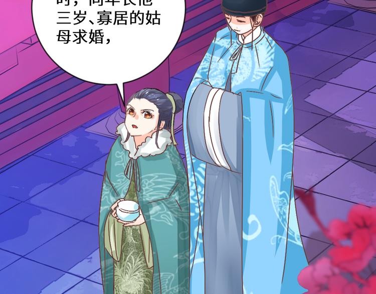 第19话 妙人(1/2)-第19话