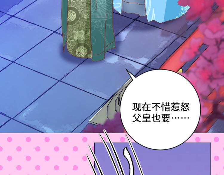 第19话 妙人(1/2)-第19话