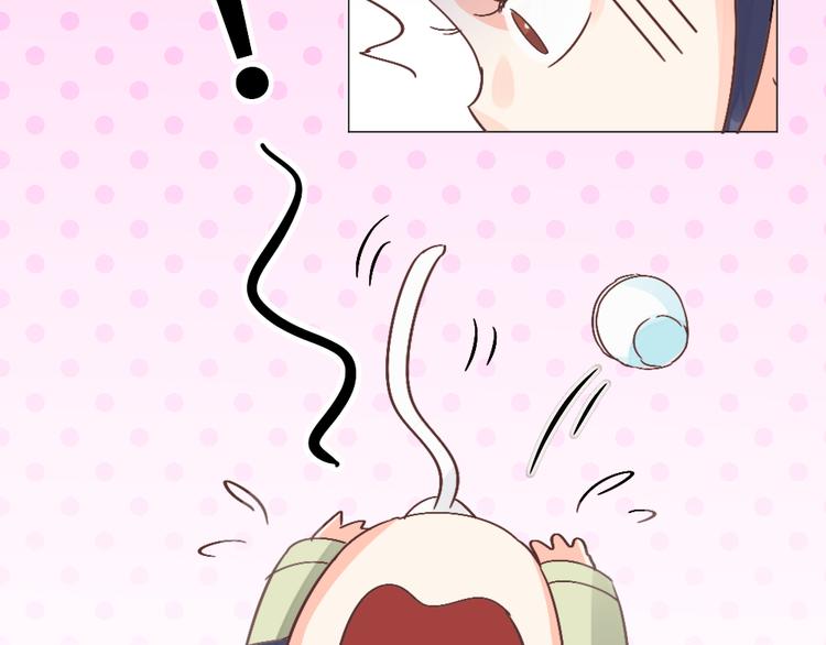 第19话 妙人(1/2)-第19话