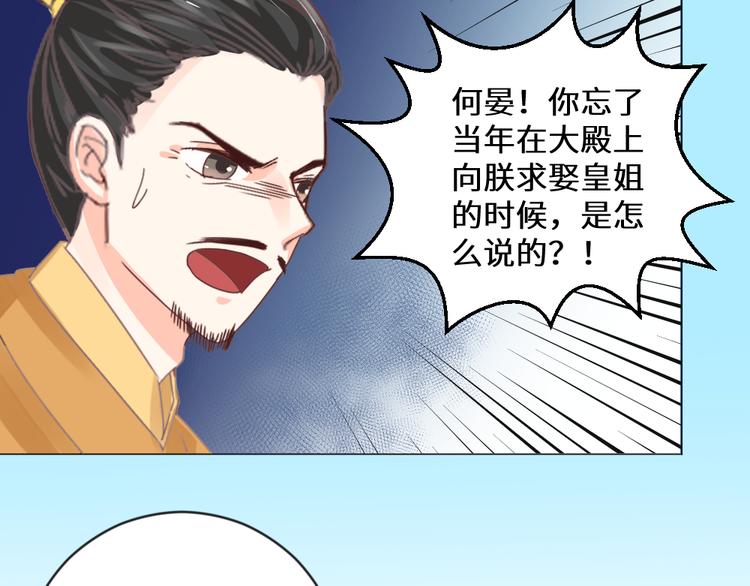 第19话 妙人(1/2)-第19话