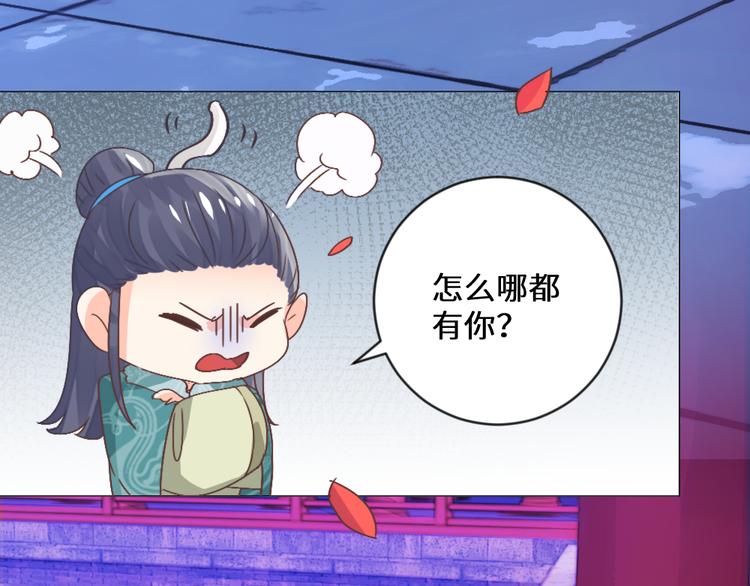 第19话 妙人(1/2)-第19话