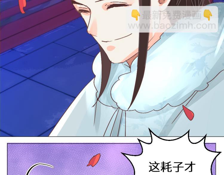 第19话 妙人(1/2)-第19话