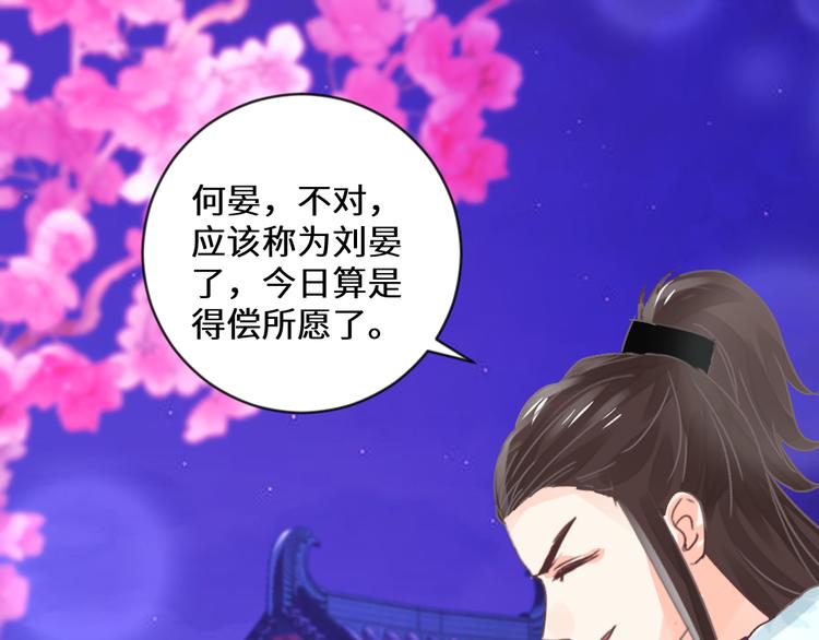 第19话 妙人(1/2)-第19话