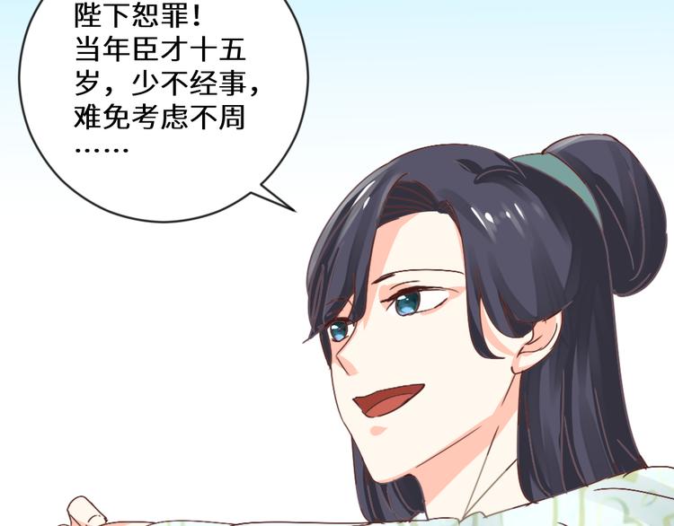 第19话 妙人(1/2)-第19话