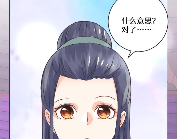 第19话 妙人(1/2)-第19话