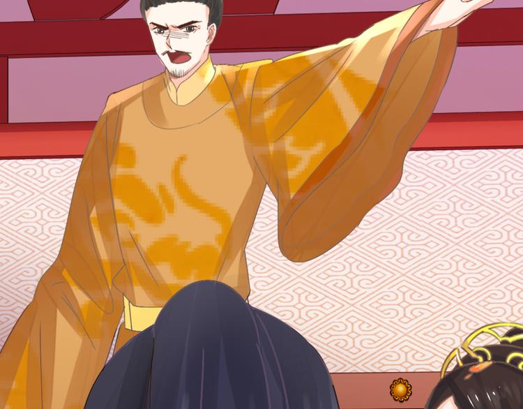 第19话 妙人(1/2)-第19话