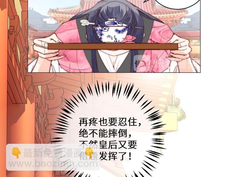 第3话 恨意(1/2)-第3话