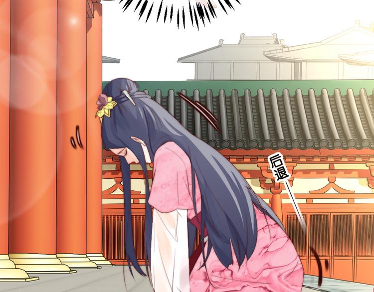 第3话 恨意(1/2)-第3话