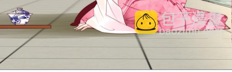 第3话 恨意(1/2)-第3话