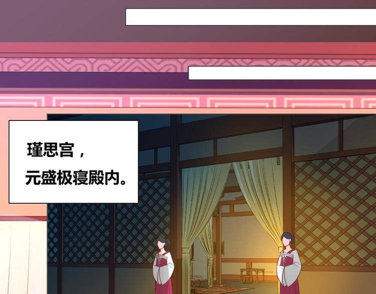 第3话 恨意(1/2)-第3话