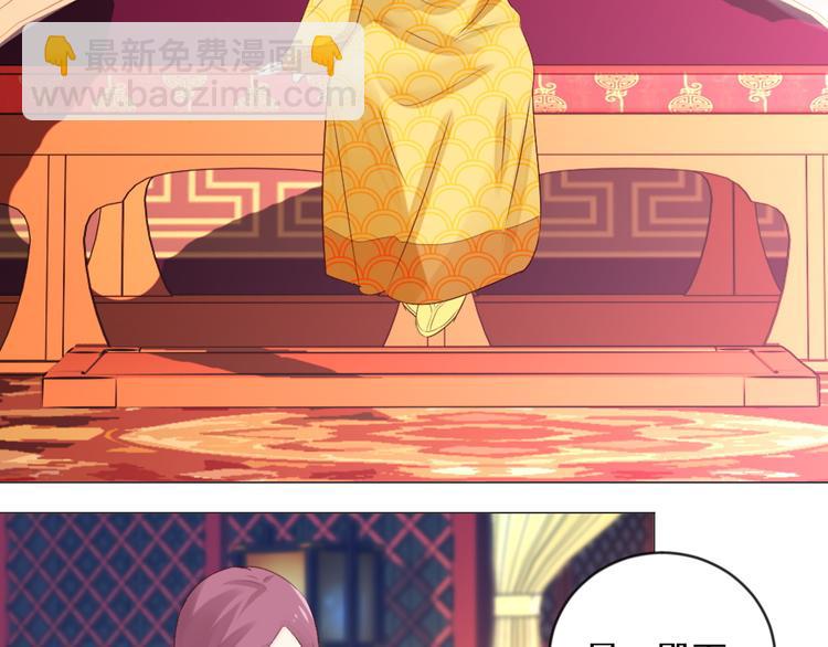 第3话 恨意(1/2)-第3话