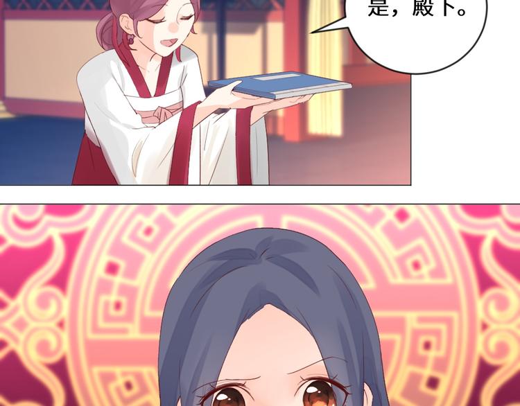 第3话 恨意(1/2)-第3话