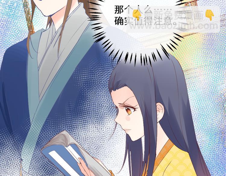 第3话 恨意(1/2)-第3话