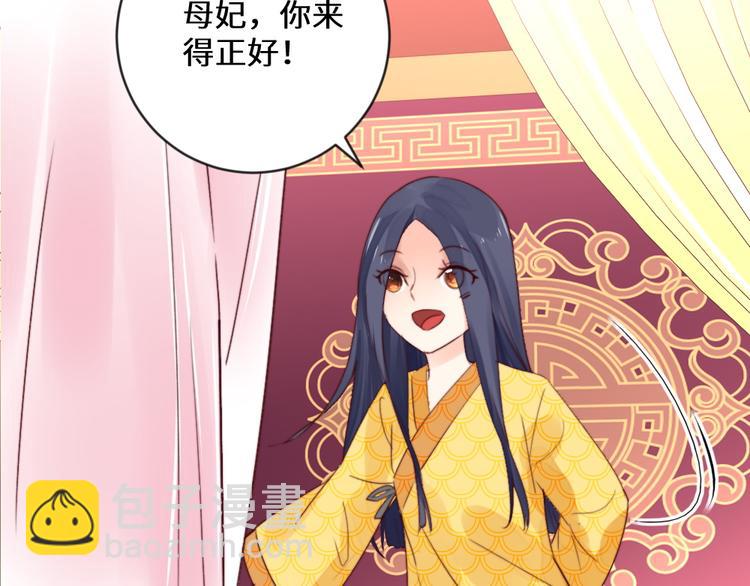 第3话 恨意(1/2)-第3话