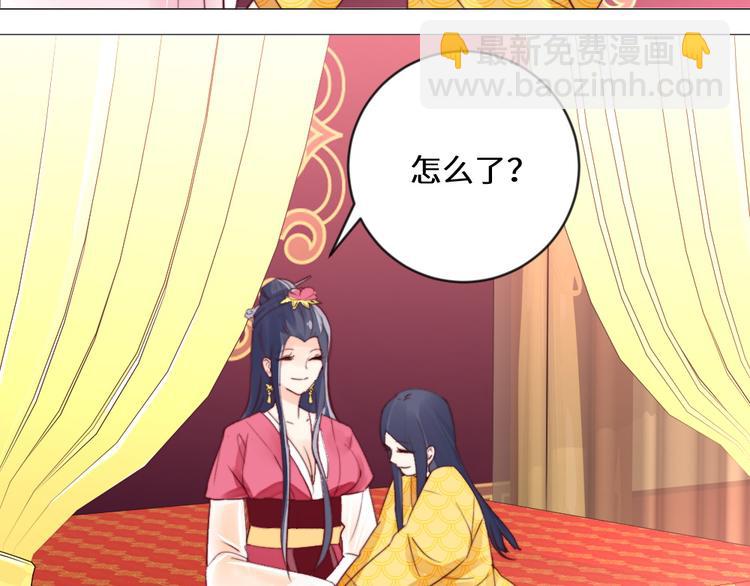 第3话 恨意(1/2)-第3话