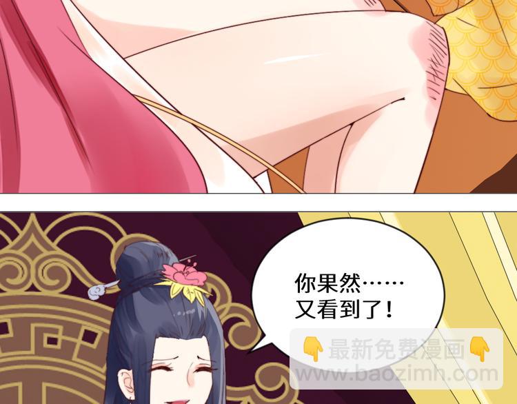 第3话 恨意(1/2)-第3话