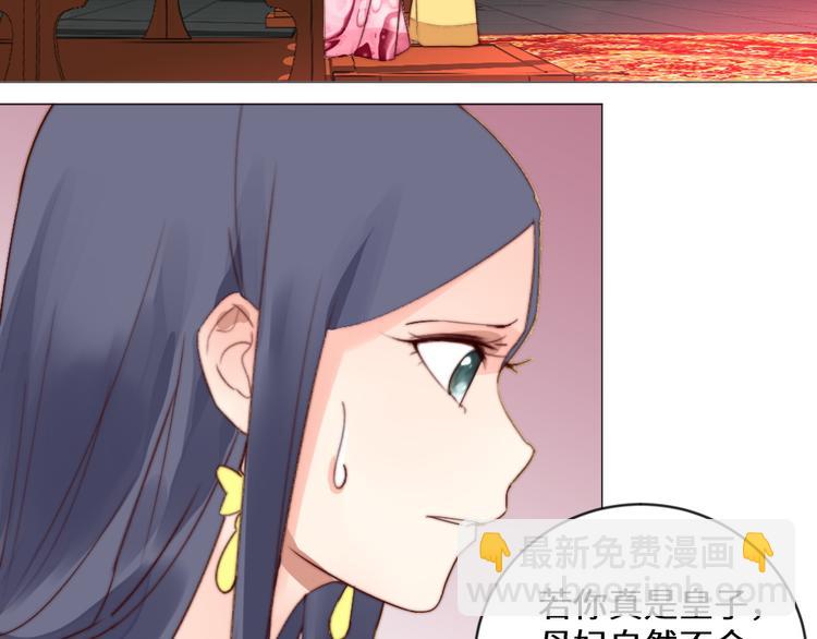 第3话 恨意(1/2)-第3话