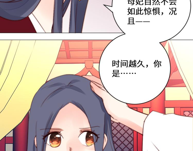 第3话 恨意(1/2)-第3话