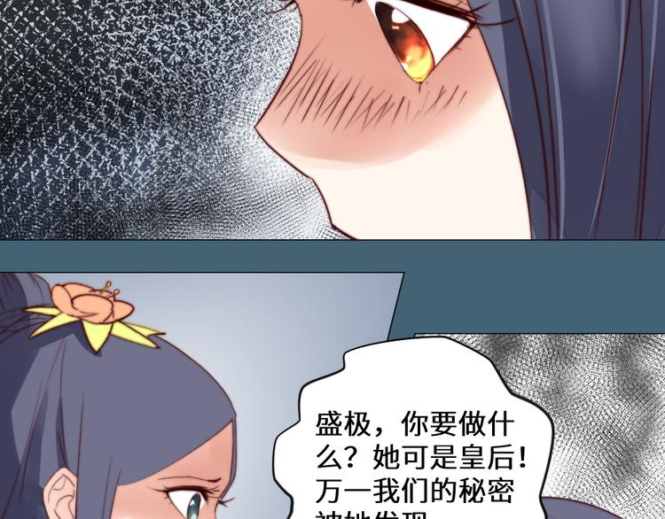 第3话 恨意(1/2)-第3话