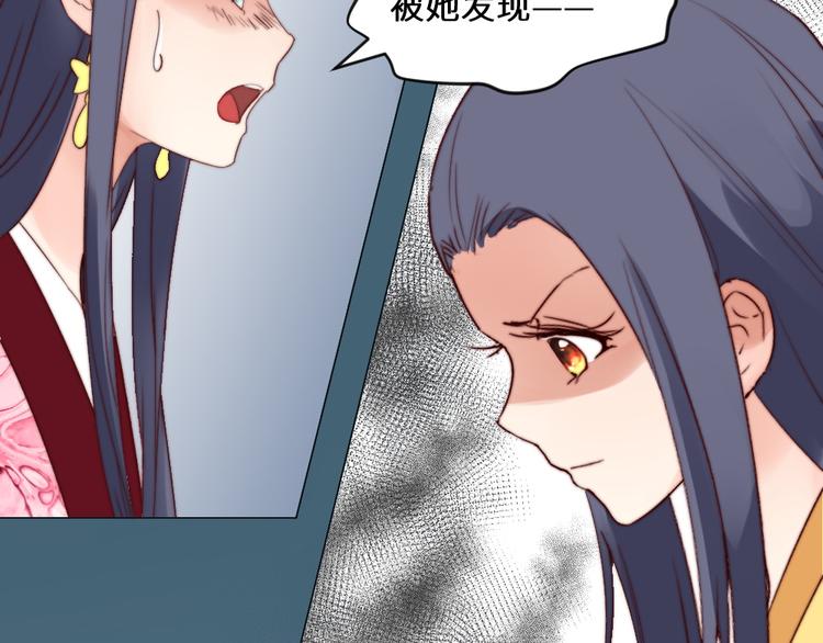 第3话 恨意(1/2)-第3话