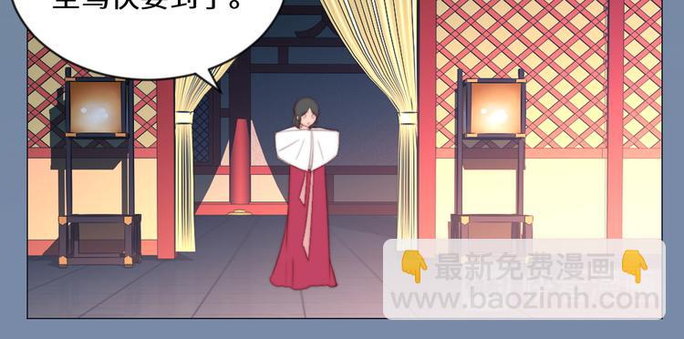 第3话 恨意(1/2)-第3话