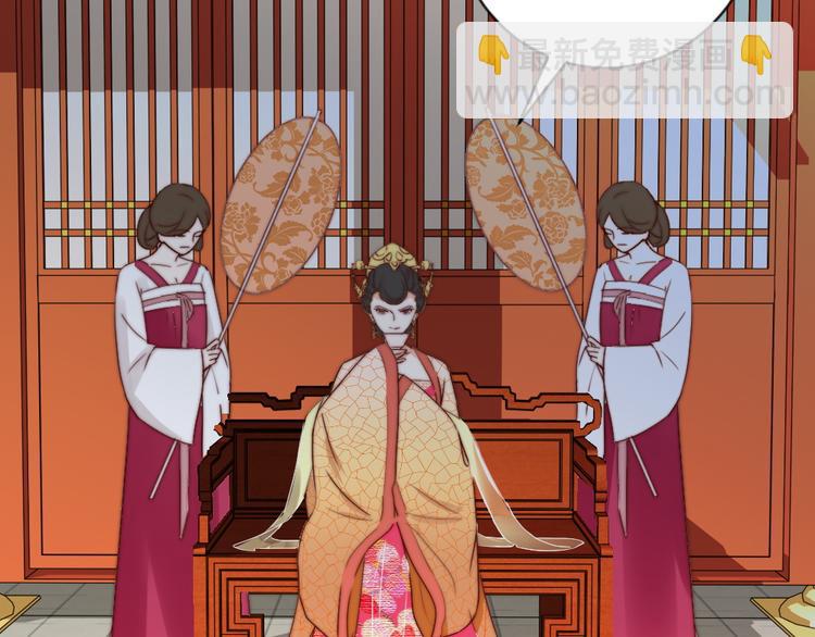 第3话 恨意(1/2)-第3话