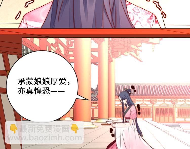 第3话 恨意(1/2)-第3话