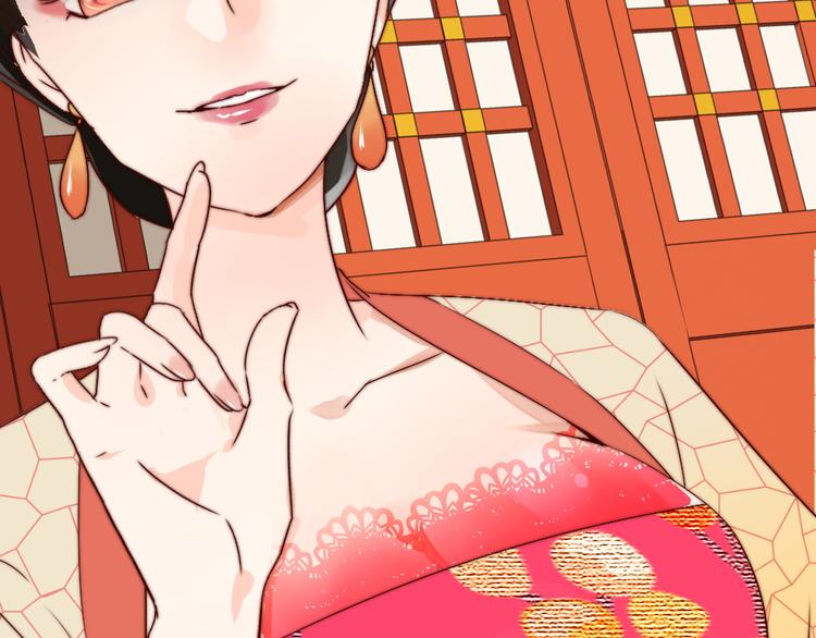 第3话 恨意(1/2)-第3话