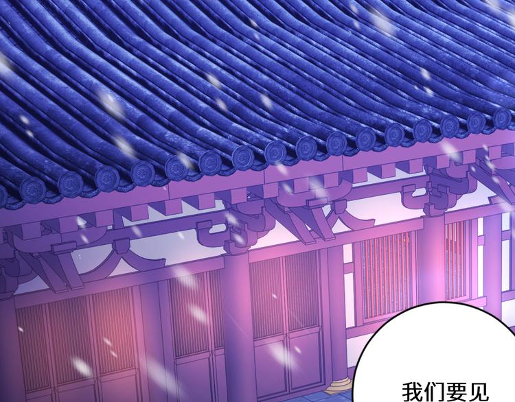 第21话 丧龙钟(1/2)-第21话