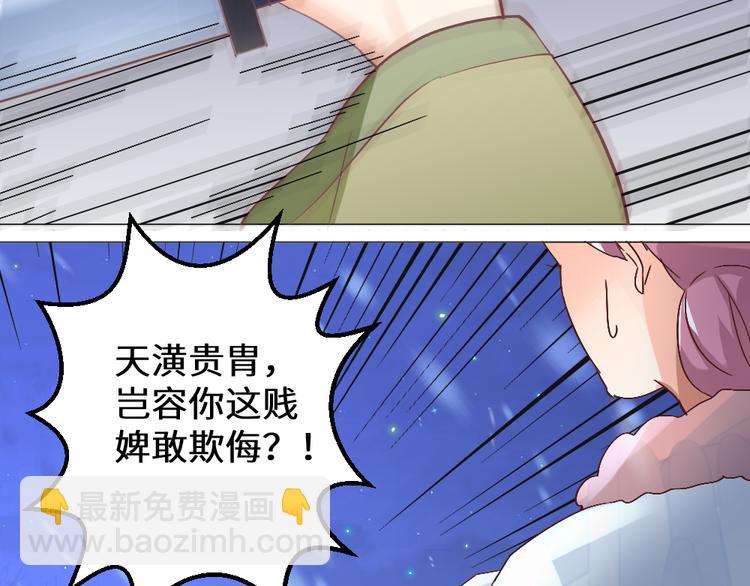 第21话 丧龙钟(1/2)-第21话