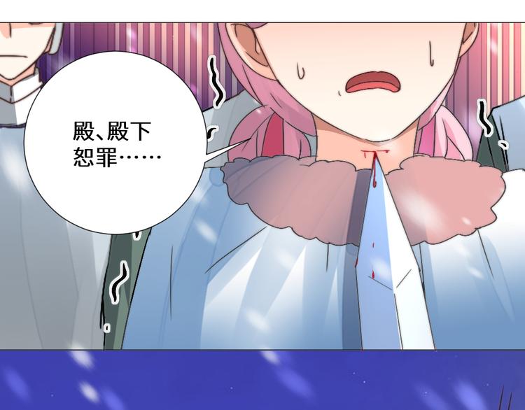 第21话 丧龙钟(1/2)-第21话