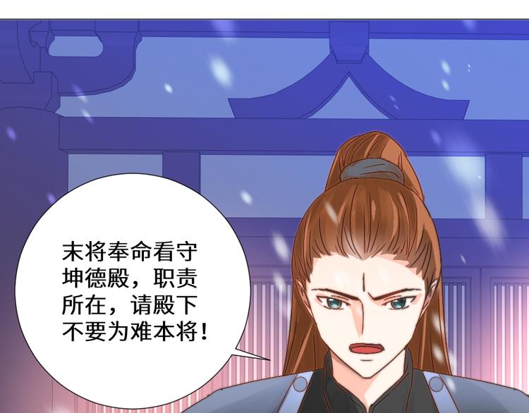 第21话 丧龙钟(1/2)-第21话