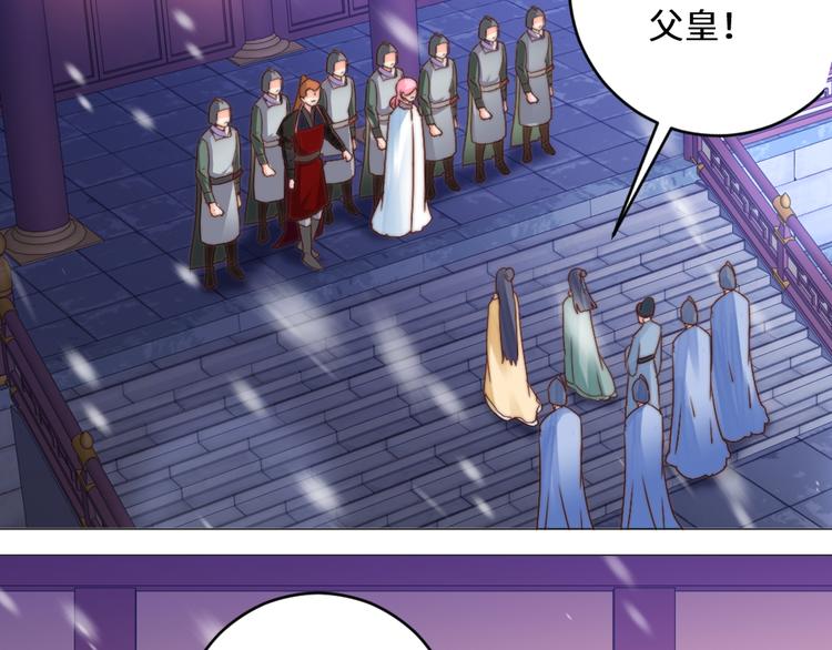 第21话 丧龙钟(1/2)-第21话