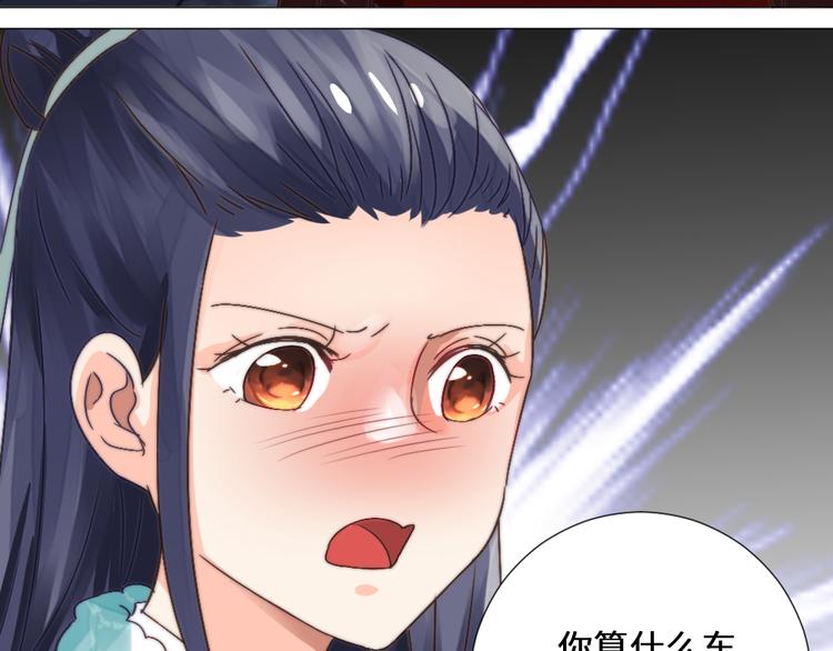 第21话 丧龙钟(1/2)-第21话