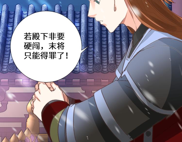 第21话 丧龙钟(1/2)-第21话