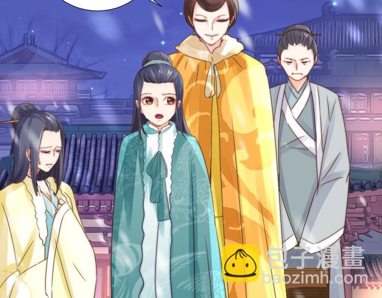 第21话 丧龙钟(1/2)-第21话