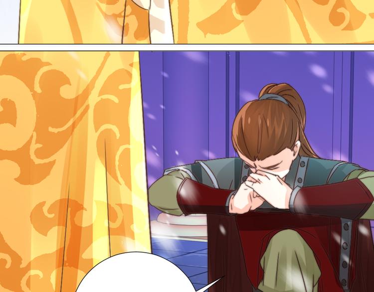 第21话 丧龙钟(1/2)-第21话