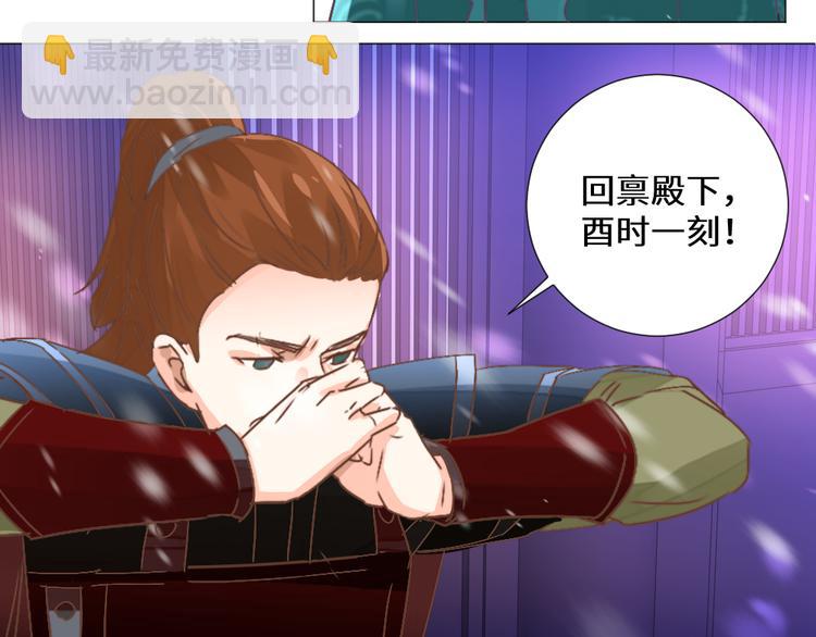 第21话 丧龙钟(1/2)-第21话