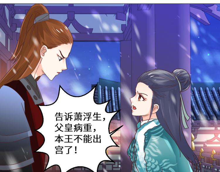 第21话 丧龙钟(1/2)-第21话