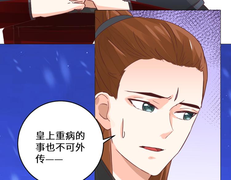 第21话 丧龙钟(1/2)-第21话