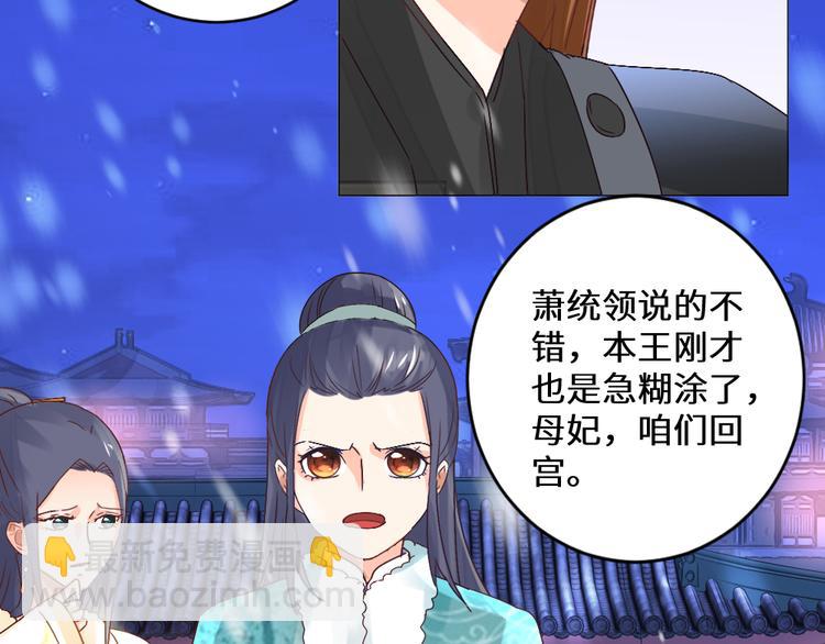 第21话 丧龙钟(1/2)-第21话