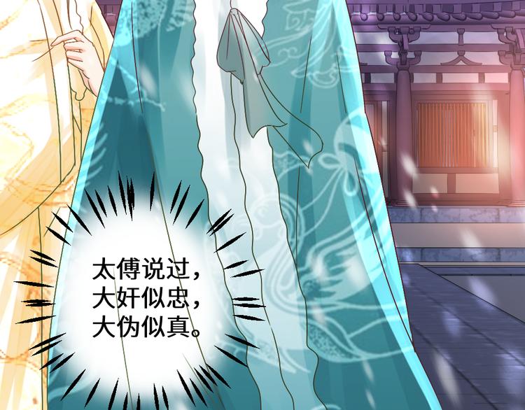 第21话 丧龙钟(1/2)-第21话