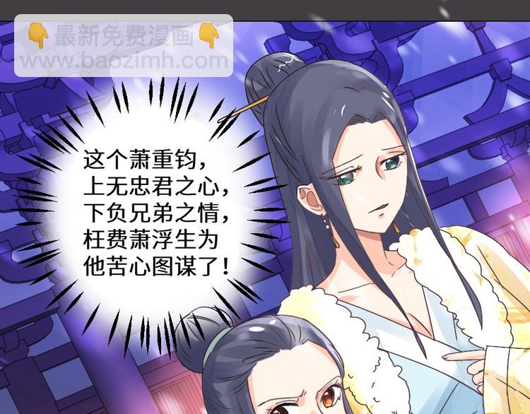 第21话 丧龙钟(1/2)-第21话