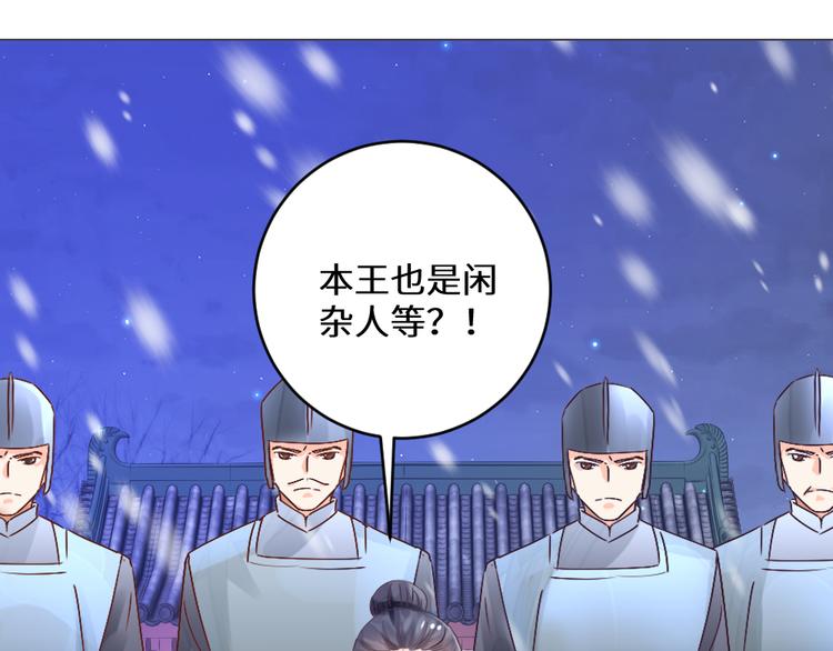 第21话 丧龙钟(1/2)-第21话