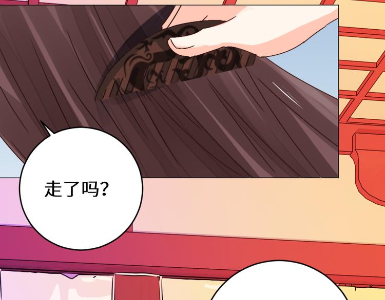 第23话 送礼(1/2)-第23话