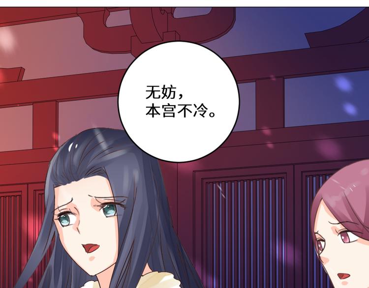 第23话 送礼(1/2)-第23话