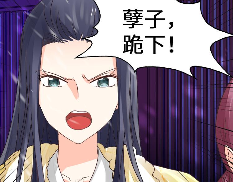 第23话 送礼(1/2)-第23话