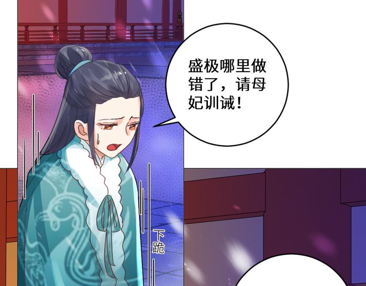 第23话 送礼(1/2)-第23话